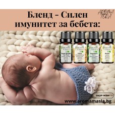 Комплект за силен имунитет за бебета 